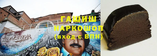 каннабис Новозыбков