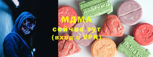 каннабис Новозыбков
