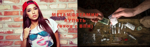 альфа пвп VHQ Новодвинск