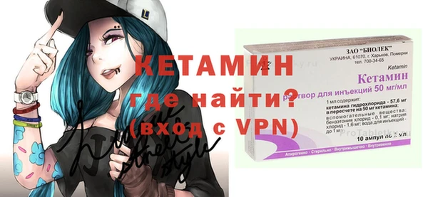 альфа пвп VHQ Новодвинск
