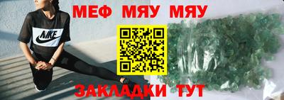 твердый Абакан