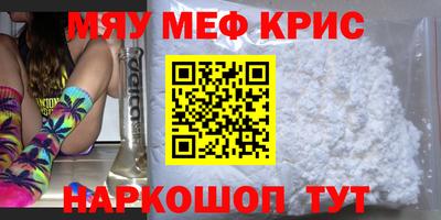 кокаин VHQ Беслан