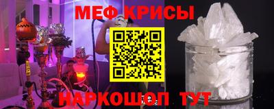 кристаллы Канаш