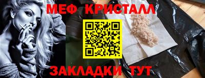 мефедрон мука Берёзовский