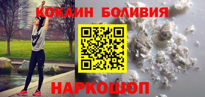 кокаин VHQ Беслан