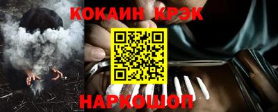 кокаин VHQ Беслан