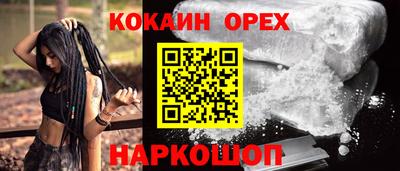кристаллы Канаш