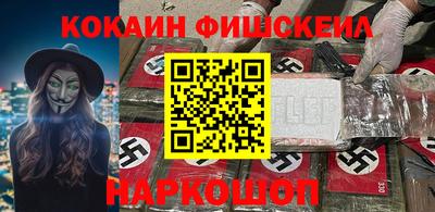 кристаллы Канаш