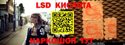кристаллы Канаш