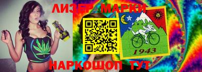 кристаллы Канаш