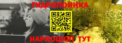 кристаллы Канаш