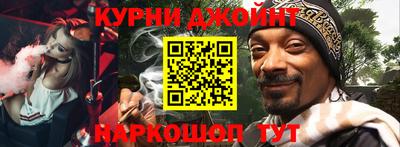 кристаллы Канаш