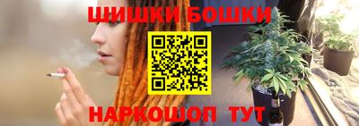 кристаллы Канаш