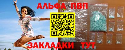 кристаллы Канаш