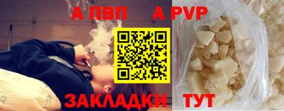 кристаллы Канаш