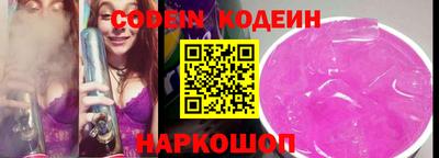 кристаллы Канаш