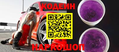 кристаллы Канаш