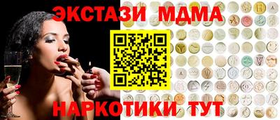 экстази Камышлов