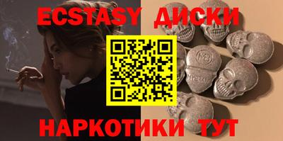 кристаллы Канаш