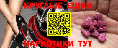 мефедрон мука Берёзовский