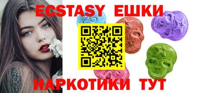 кристаллы Канаш