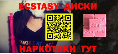 ПСИЛОЦИБИНОВЫЕ ГРИБЫ Кандалакша