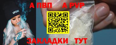 кристаллы Канаш