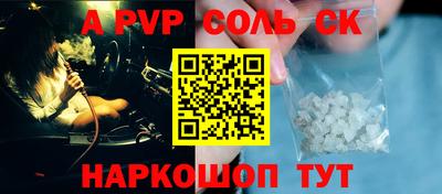 экстази Камышлов