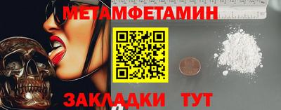 экстази Камышлов