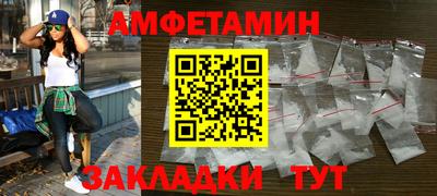 мефедрон мука Берёзовский