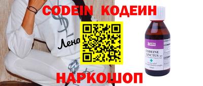 экстази Камышлов