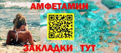 кристаллы Канаш