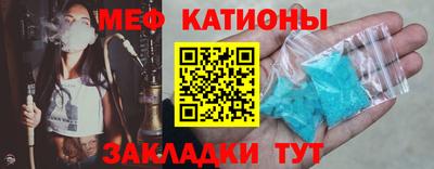 мефедрон мука Берёзовский