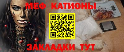 мефедрон мука Берёзовский