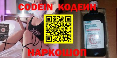ПСИЛОЦИБИНОВЫЕ ГРИБЫ Кандалакша