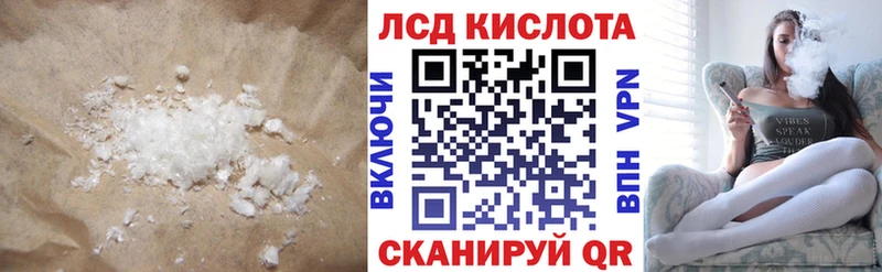 Лсд 25 экстази ecstasy  Кинешма 