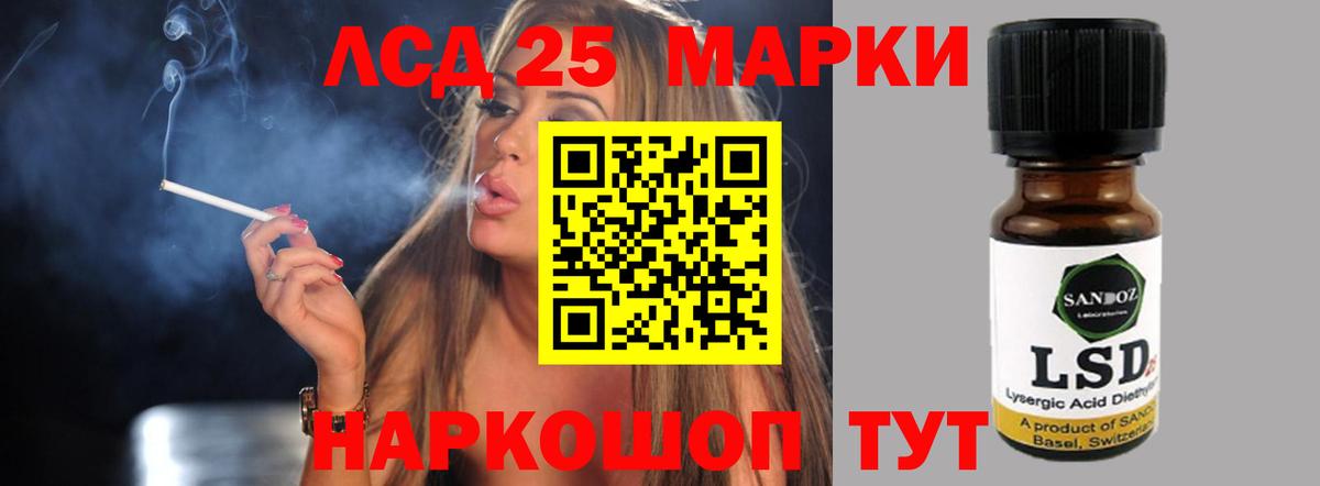 LSD-25 экстази кислота Кинешма
