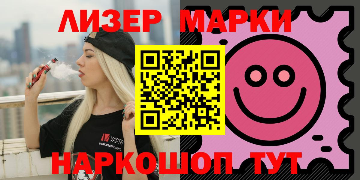 Лсд 25 экстази кислота  Вход с VPN  Кинешма  Лсд 25 экстази  ЛСД экстази ecstasy 