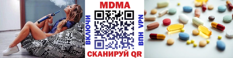 MDMA Molly  MEGA ссылка  Кинешма  как найти  