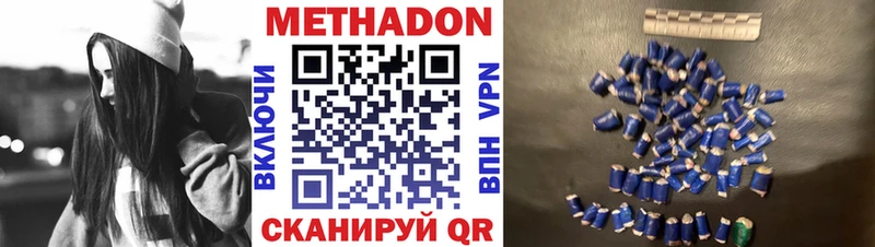 гидра вход  Кинешма  Метадон белоснежный  купить наркотики сайты 