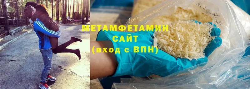 Первитин Methamphetamine  продажа наркотиков  Кинешма 