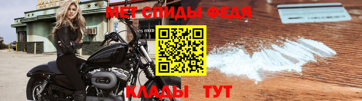 Метамфетамин Methamphetamine Кинешма