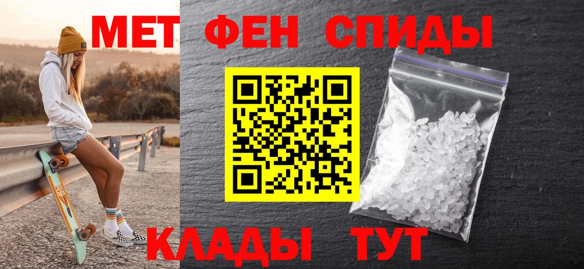 Кинешма  Метамфетамин винт  Метамфетамин винт  Вход с VPN 