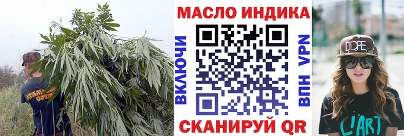 гидра как зайти  Кинешма  Дистиллят ТГК концентрат 
