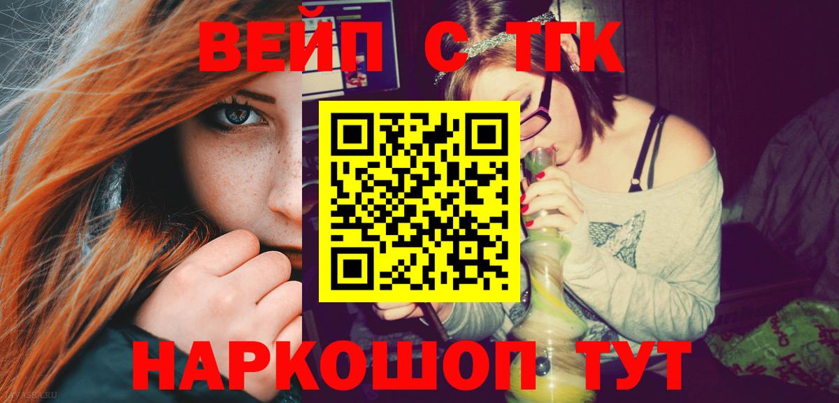 Дистиллят ТГК Wax Кинешма