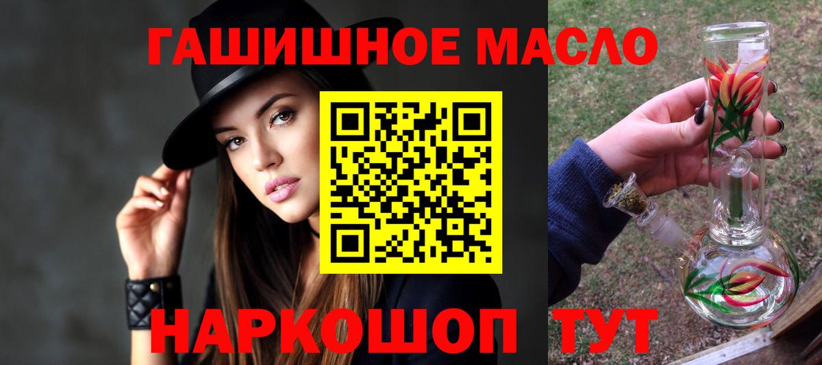 Дистиллят ТГК концентрат Кинешма