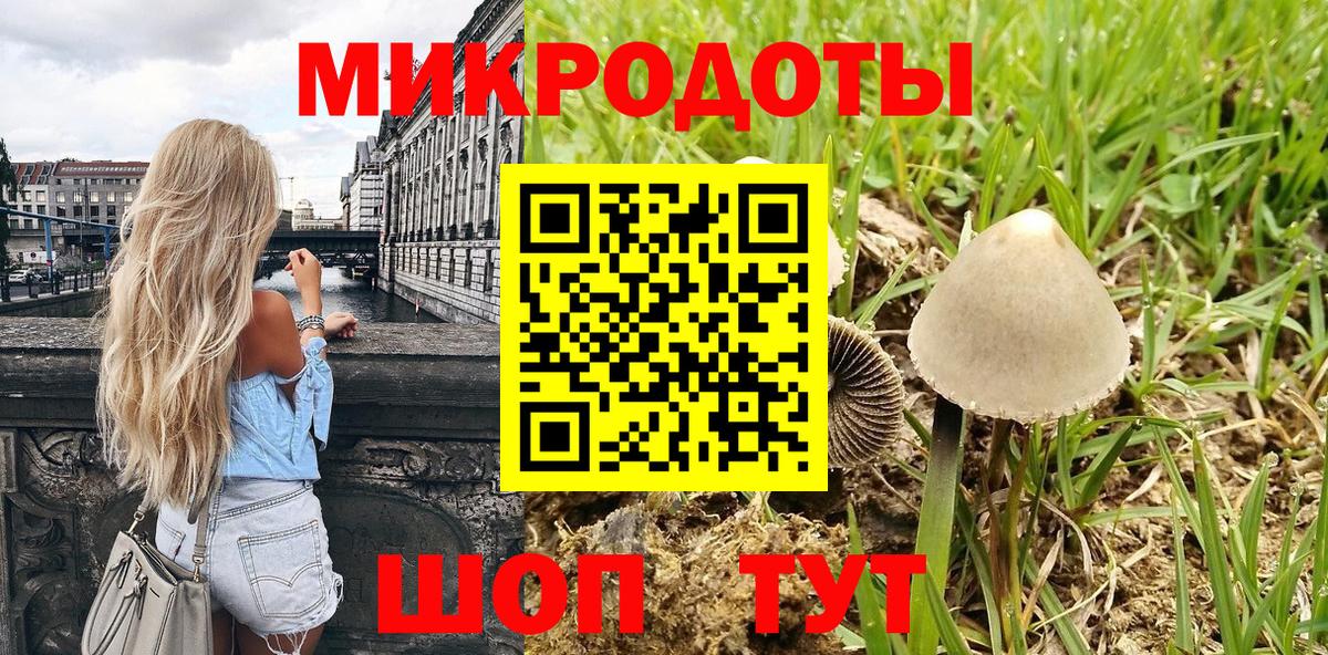 Cocaine  МЕФ  Марихуана  MDMA  Хэш  Мяу-Мяу  Вход с VPN  Кинешма  Купить закладку  Гашик 