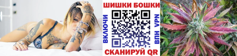 Канабис марихуана Кинешма