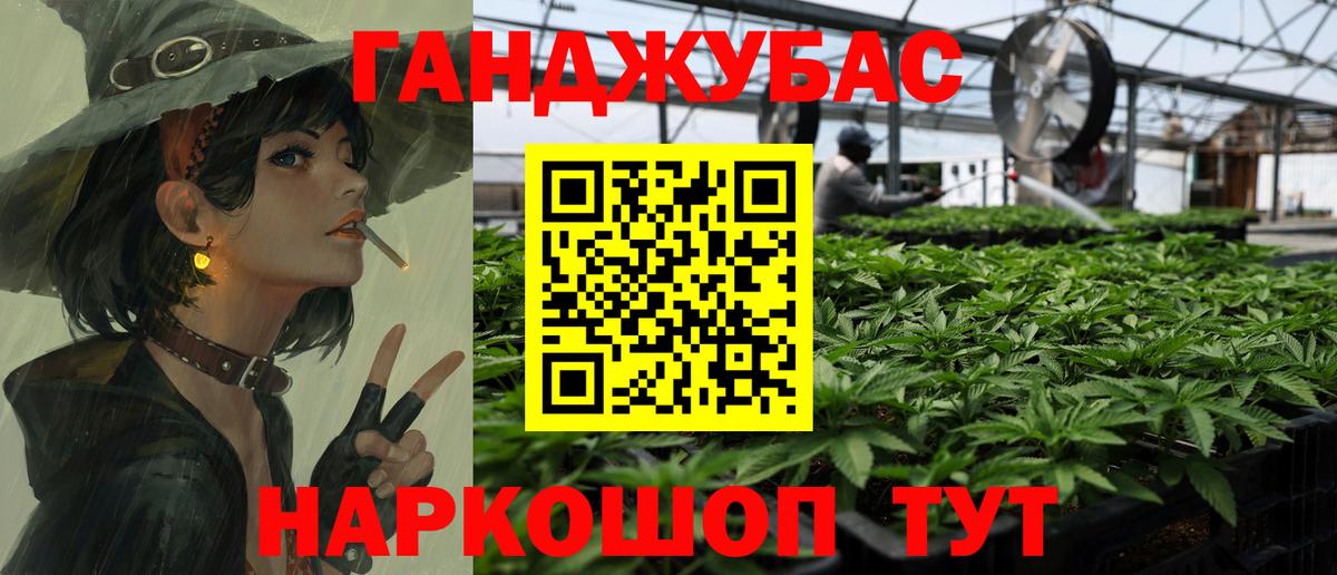 МАРИХУАНА VHQ Кинешма