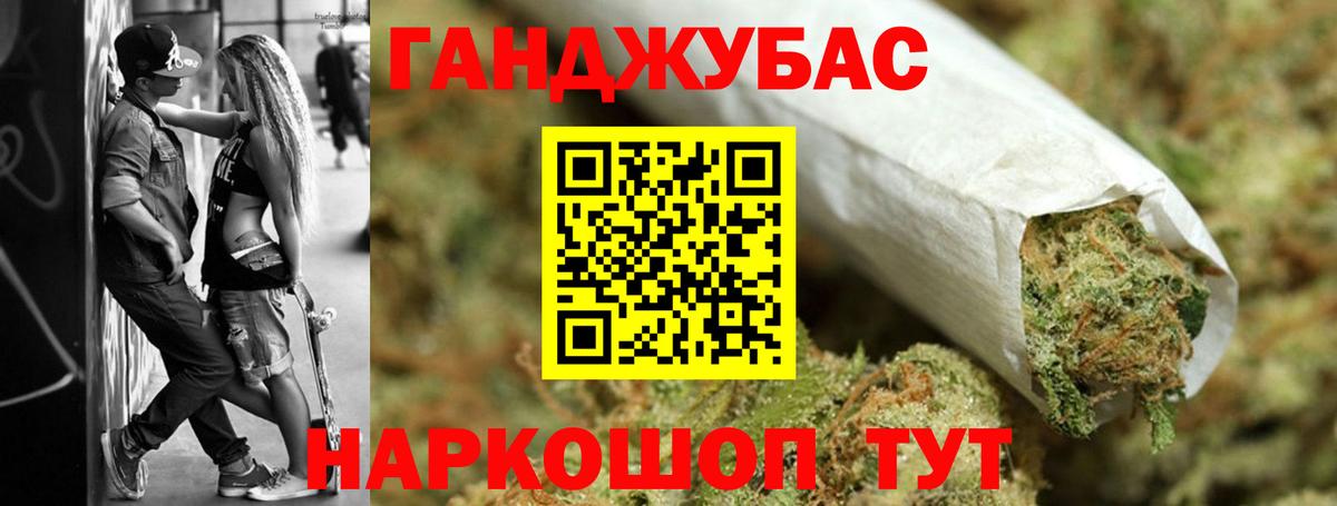 МАРИХУАНА OG Kush  Марихуана ГИДРОПОН  Канабис конопля  Кинешма 